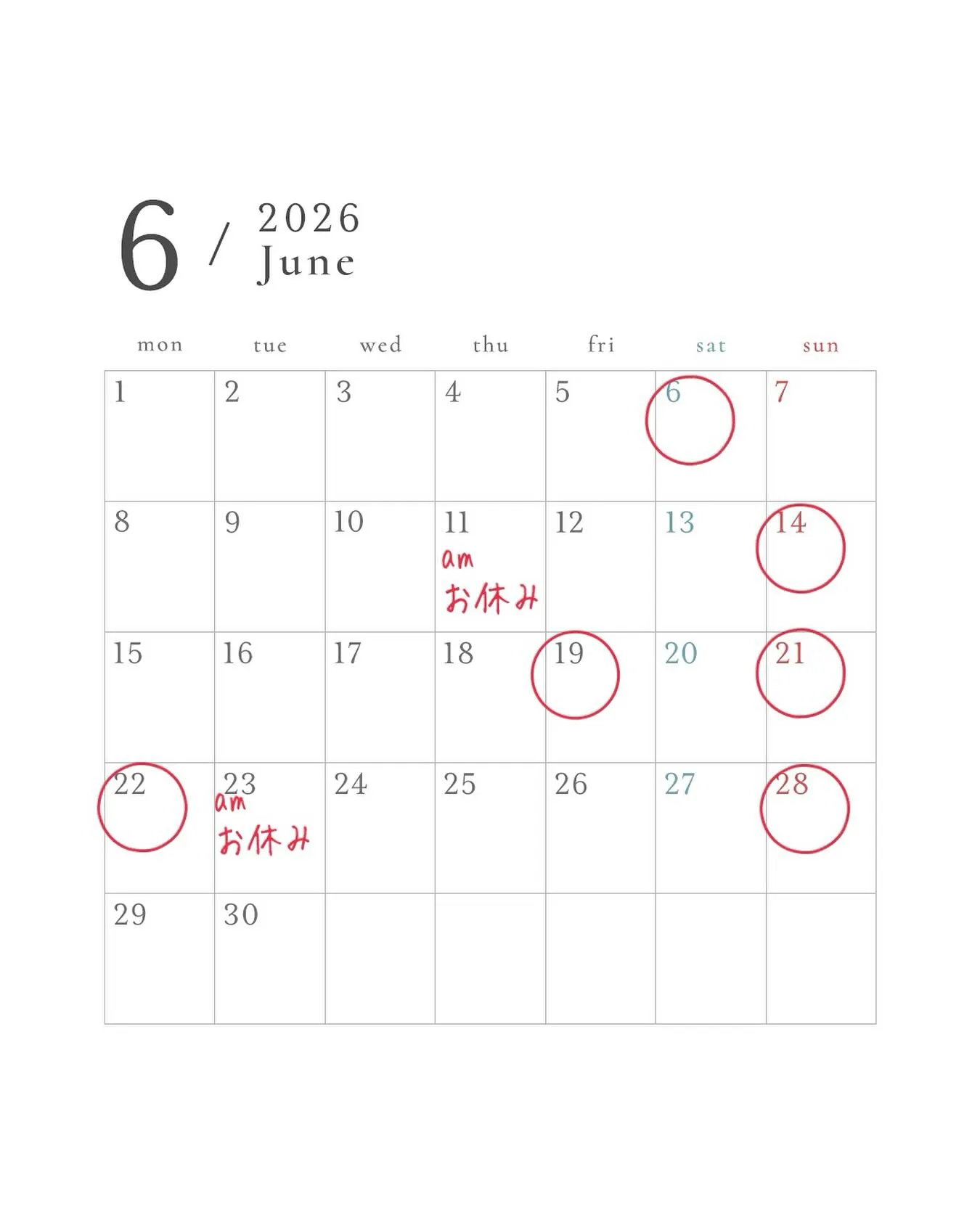気づけば6月😱